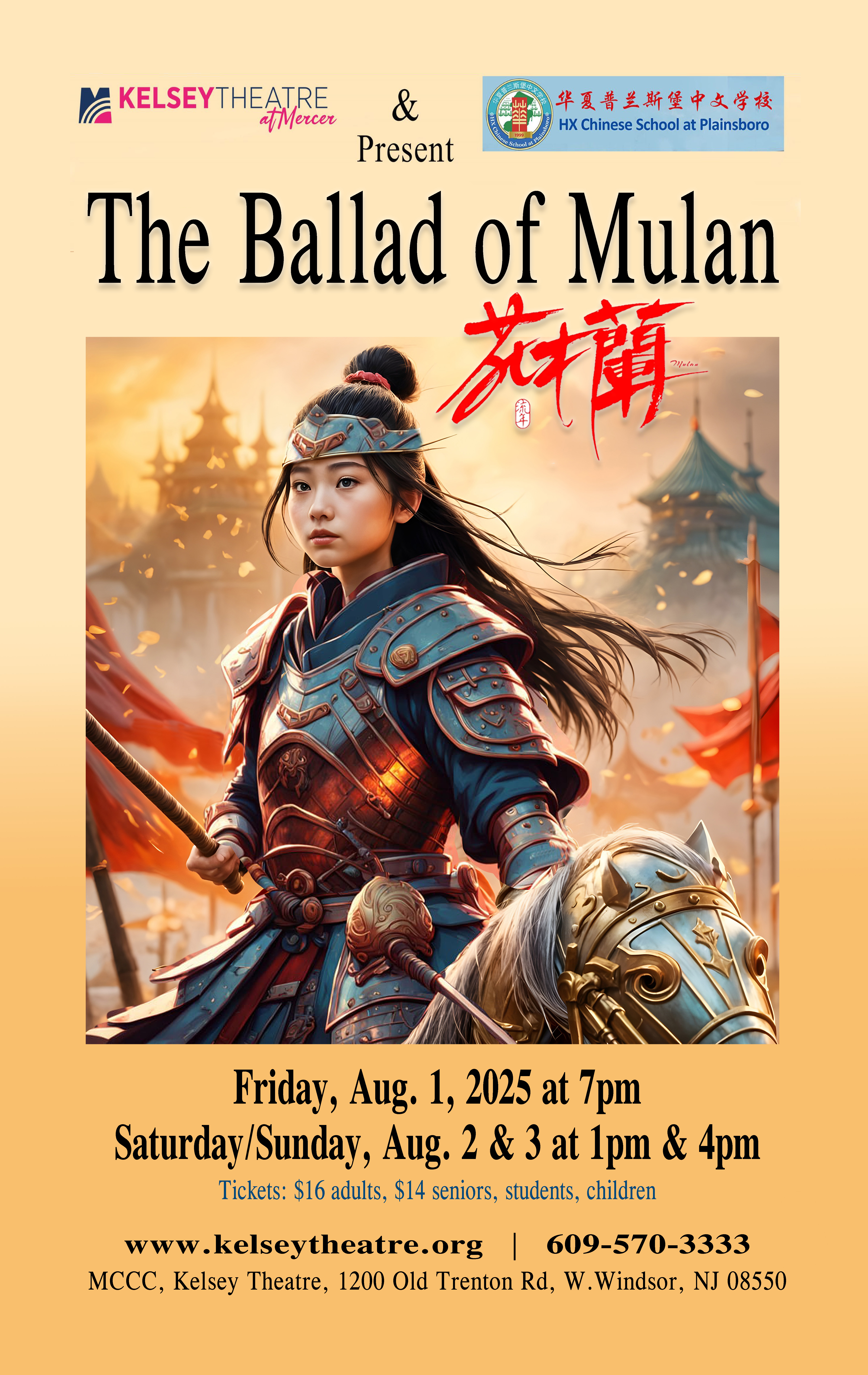 Mulan poster
